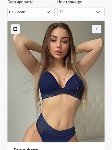 Галина